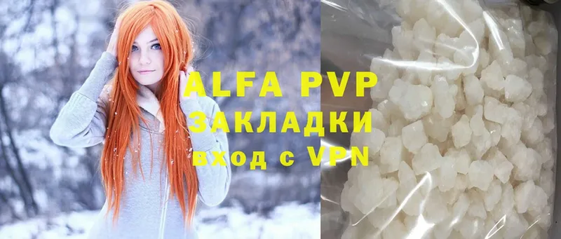 Alpha-PVP крисы CK  Грайворон 