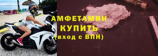 соль курить ск Бугульма