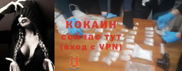 COCAINE Верхний Тагил