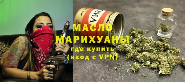 MDMA Бронницы