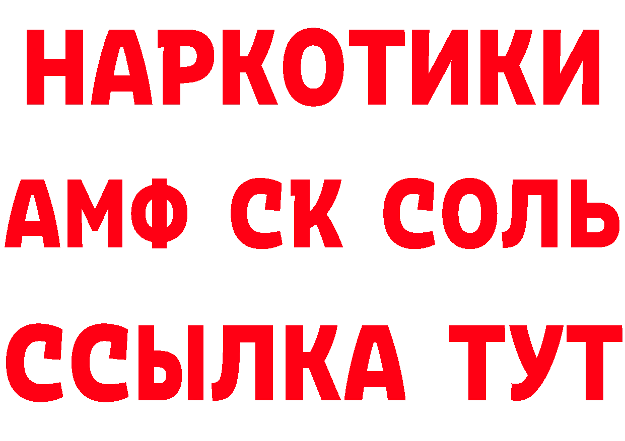 КЕТАМИН VHQ вход площадка гидра Грайворон