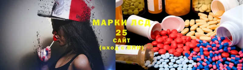 купить  цена  mega tor  LSD-25 экстази ecstasy  Грайворон 